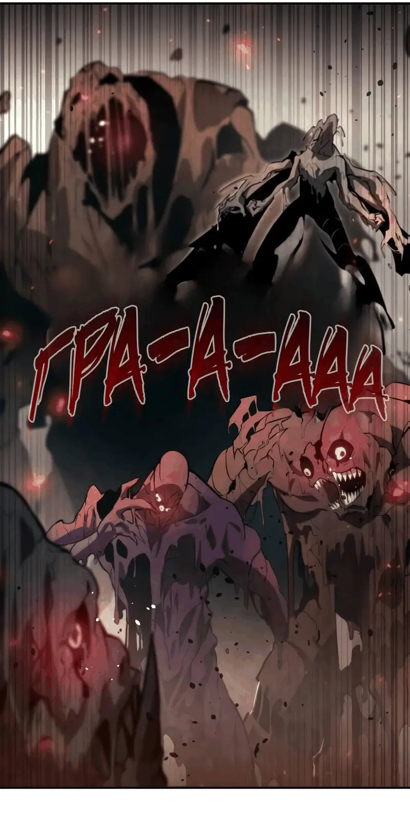 Страница 49 главы 76 манги Мой сольный бесконечный рост / Boundless Ascension