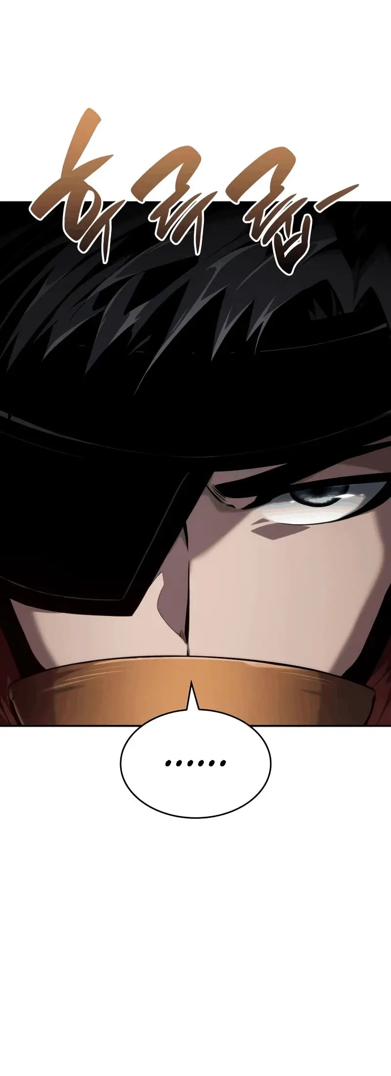 Страница 61 главы 76 манги Мой сольный бесконечный рост / Boundless Ascension