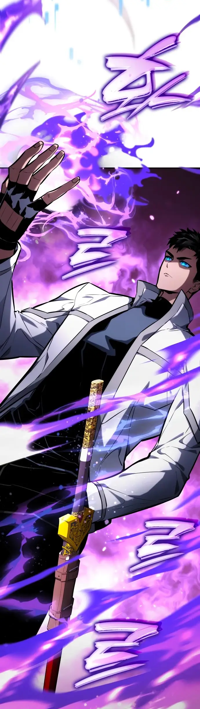 Страница 12 главы 115 манги Мой сольный бесконечный рост / Boundless Ascension