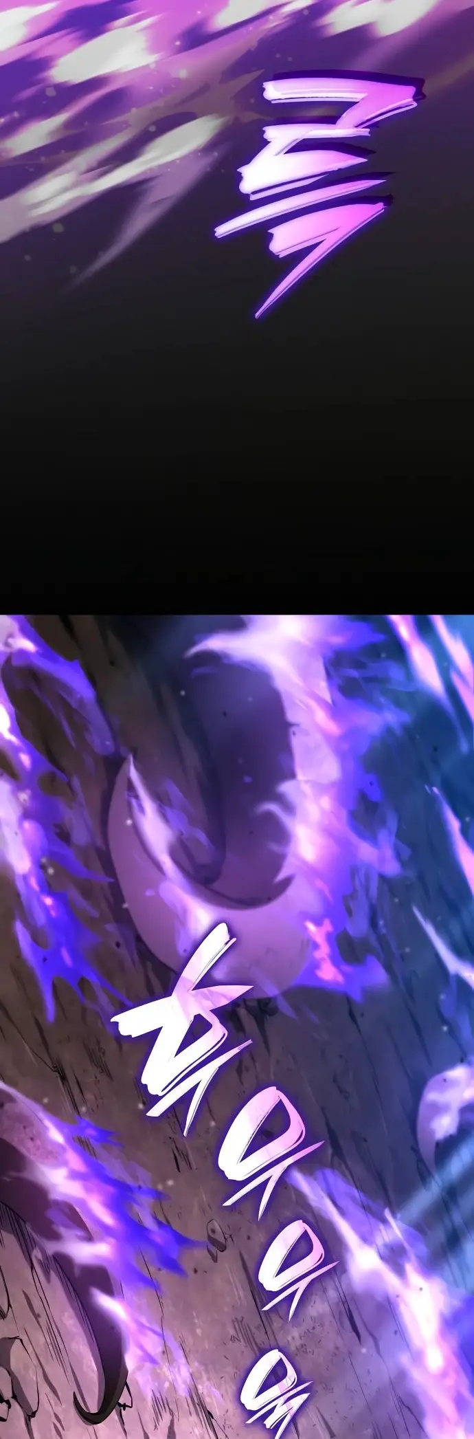 Страница 13 главы 115 манги Мой сольный бесконечный рост / Boundless Ascension