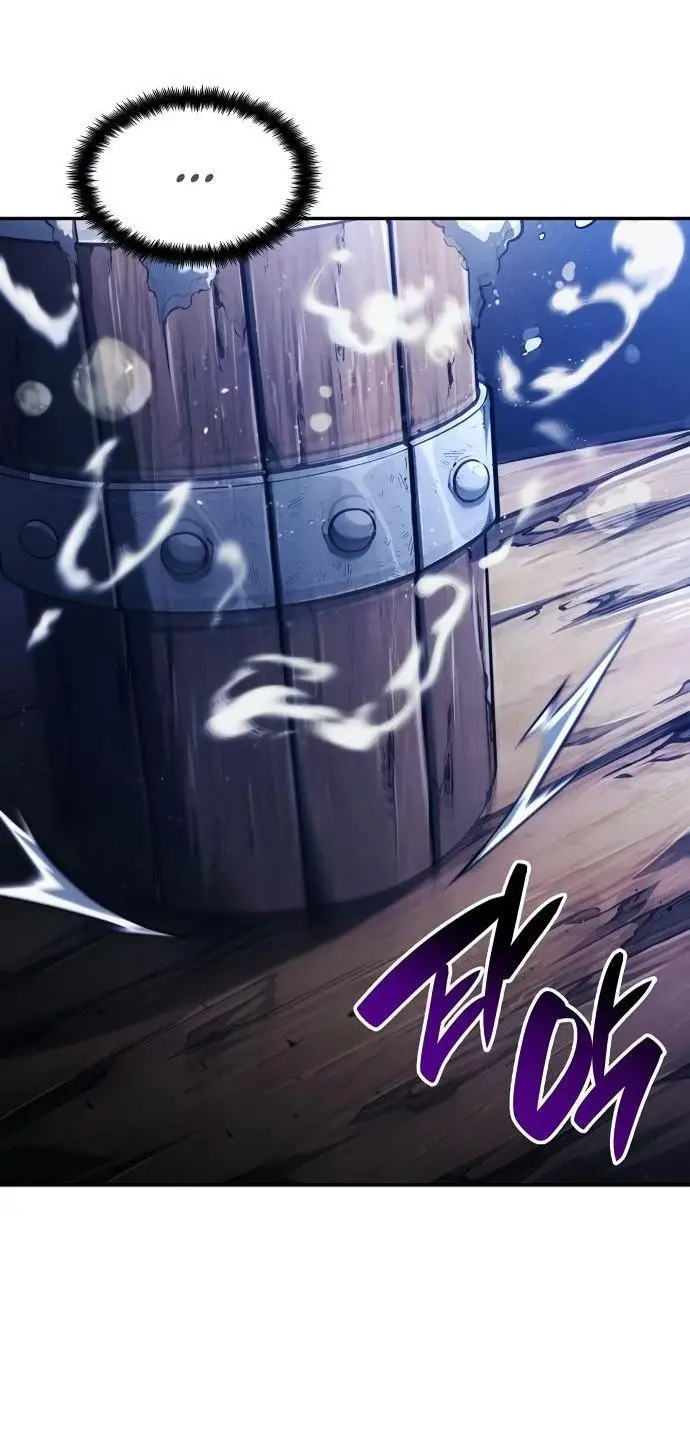 Страница 117 главы 69 манги Мой сольный бесконечный рост / Boundless Ascension