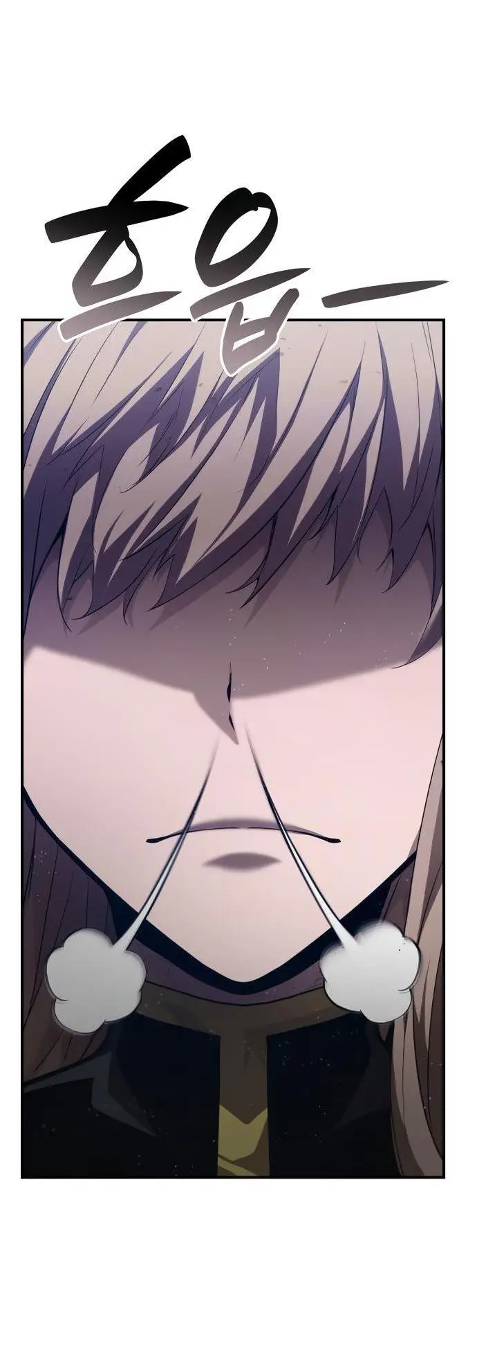 Страница 15 главы 69 манги Мой сольный бесконечный рост / Boundless Ascension