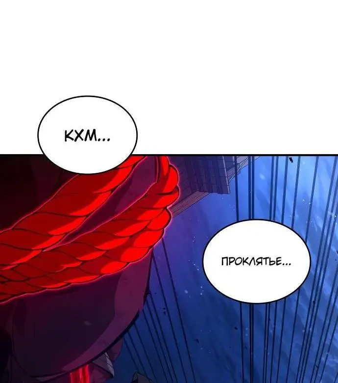 Страница 37 главы 69 манги Мой сольный бесконечный рост / Boundless Ascension