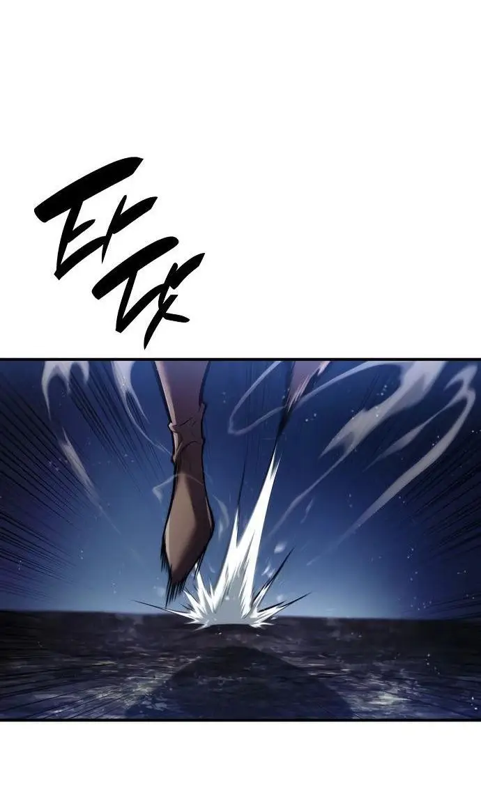 Страница 9 главы 69 манги Мой сольный бесконечный рост / Boundless Ascension