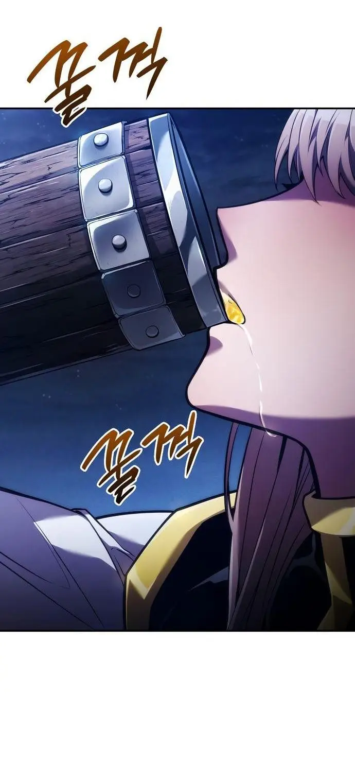 Страница 96 главы 69 манги Мой сольный бесконечный рост / Boundless Ascension