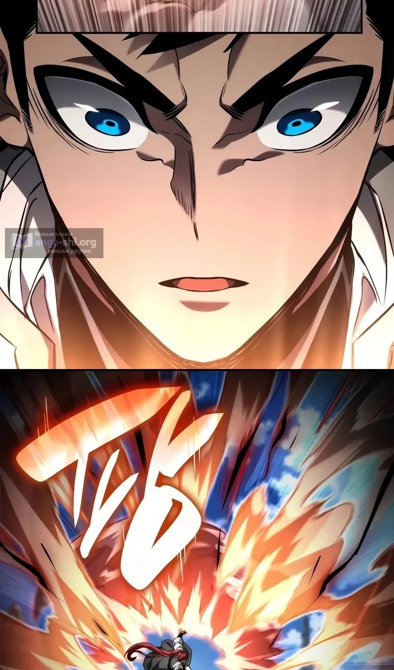 Страница 111 главы 147 манги Мой сольный бесконечный рост / Boundless Ascension