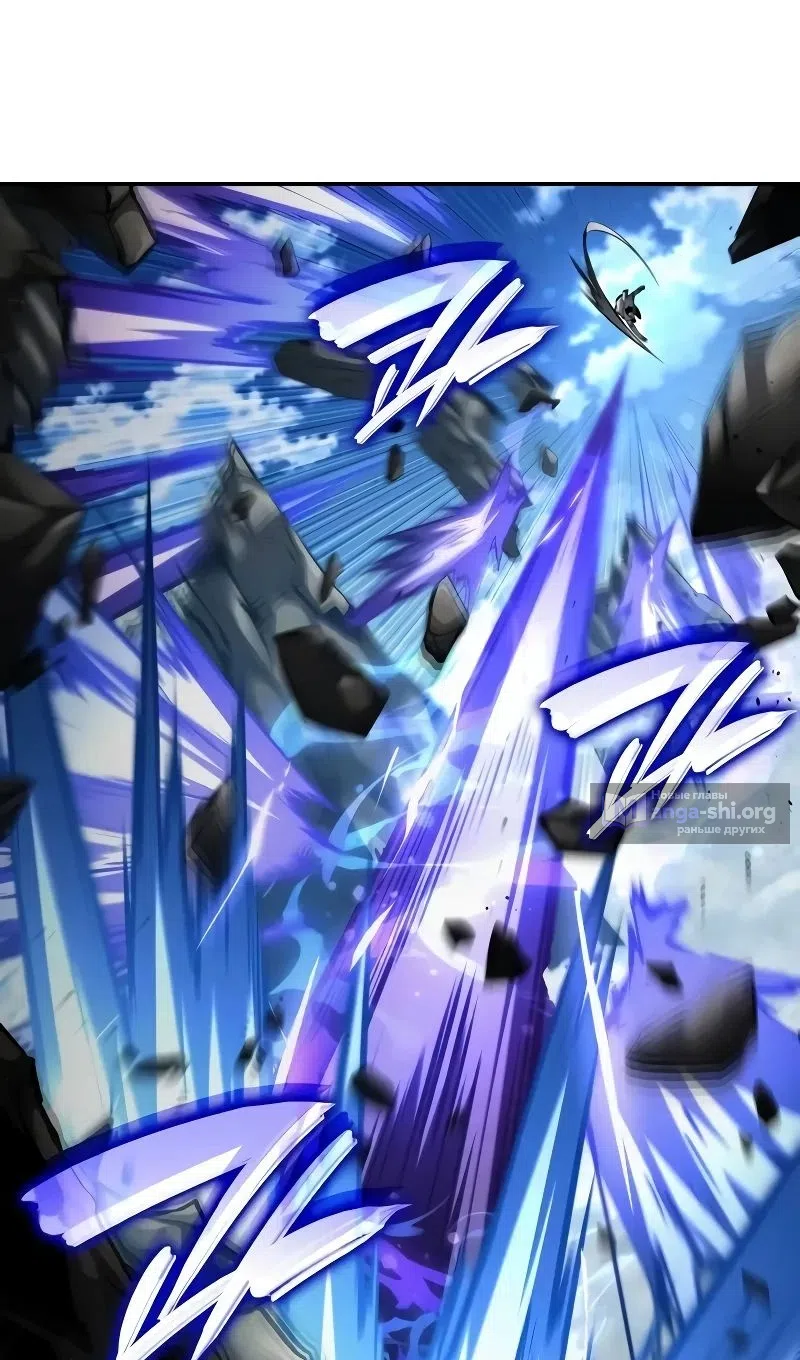 Страница 124 главы 147 манги Мой сольный бесконечный рост / Boundless Ascension