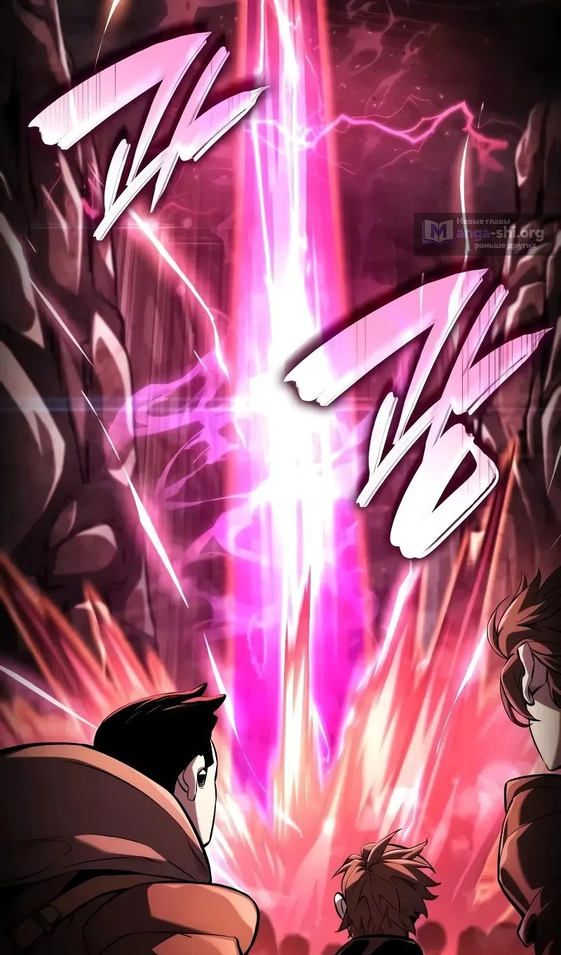 Страница 142 главы 147 манги Мой сольный бесконечный рост / Boundless Ascension