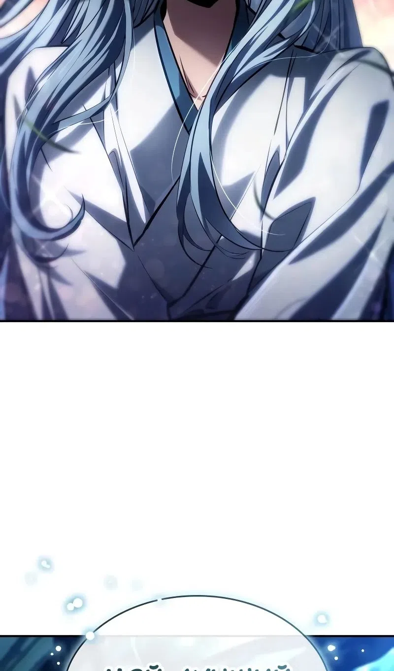 Страница 8 главы 147 манги Мой сольный бесконечный рост / Boundless Ascension