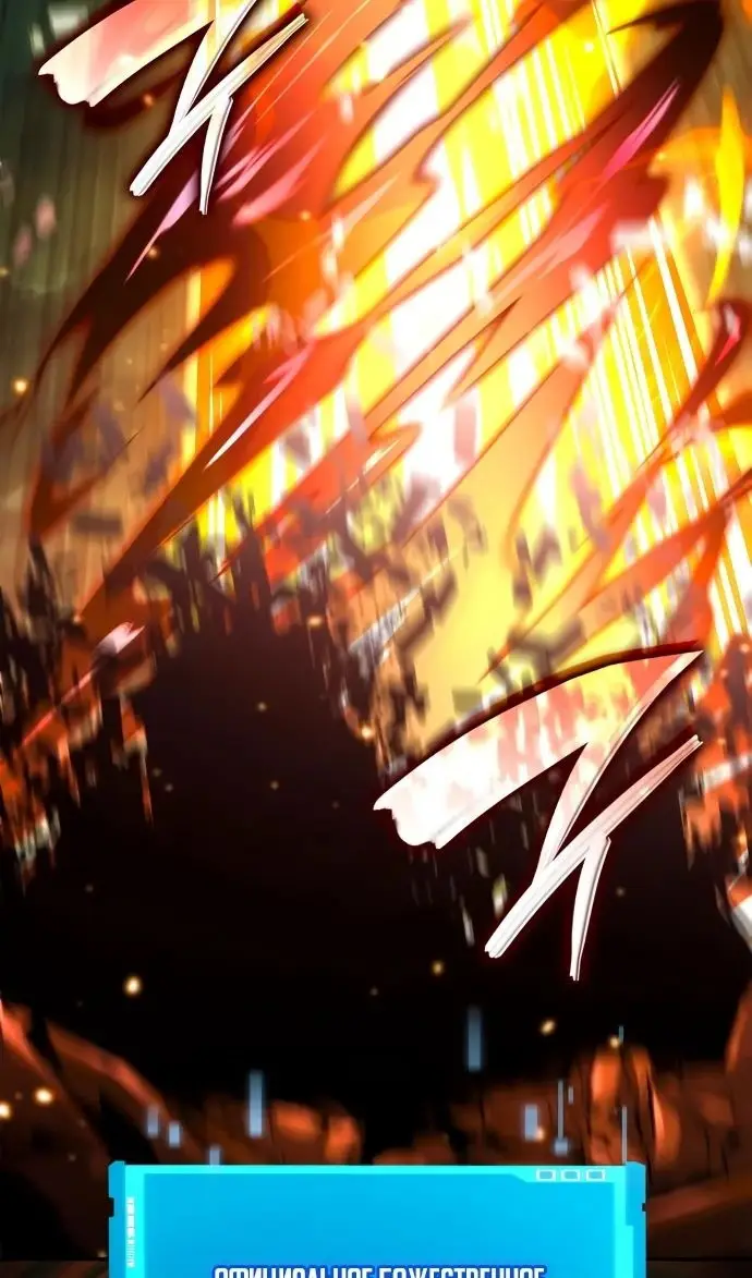 Страница 53 главы 136 манги Мой сольный бесконечный рост / Boundless Ascension