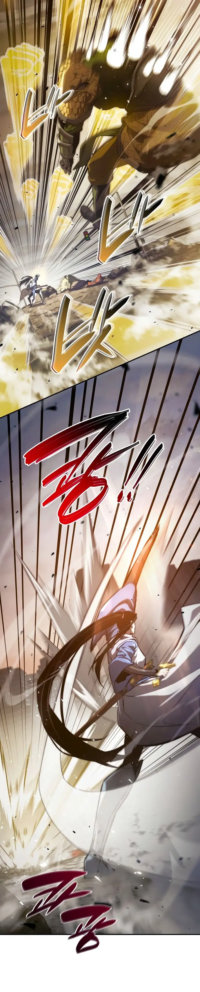 Страница 19 главы 39 манги Мой сольный бесконечный рост / Boundless Ascension