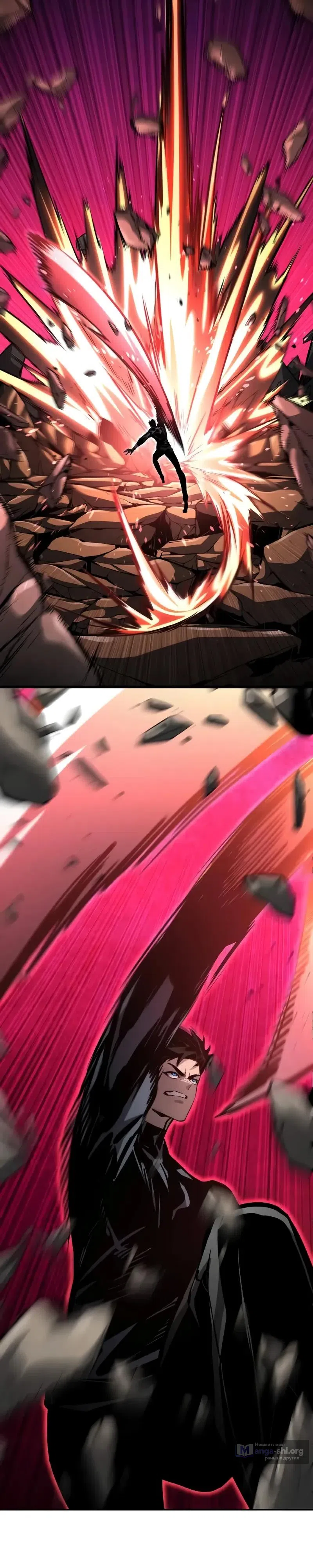 Страница 12 главы 163 манги Мой сольный бесконечный рост / Boundless Ascension