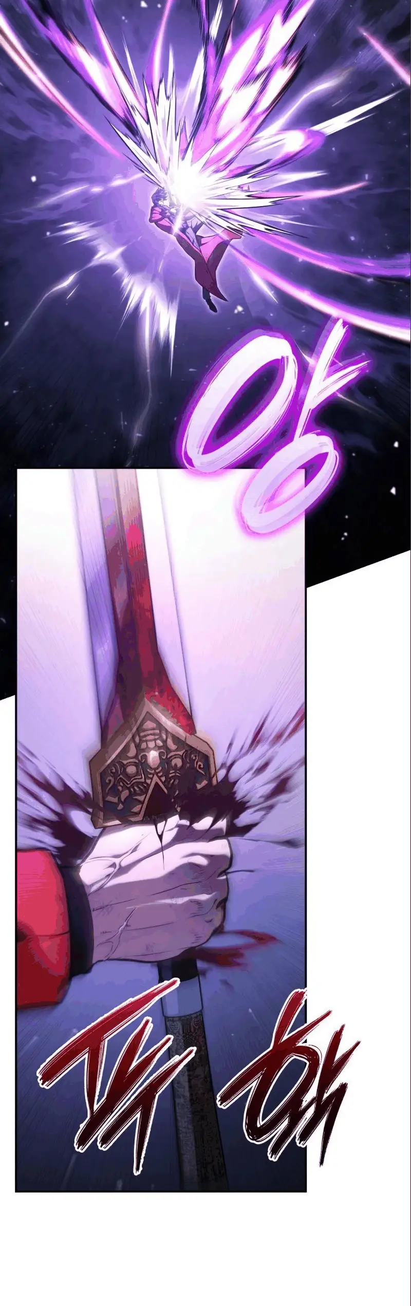 Страница 25 главы 62 манги Мой сольный бесконечный рост / Boundless Ascension