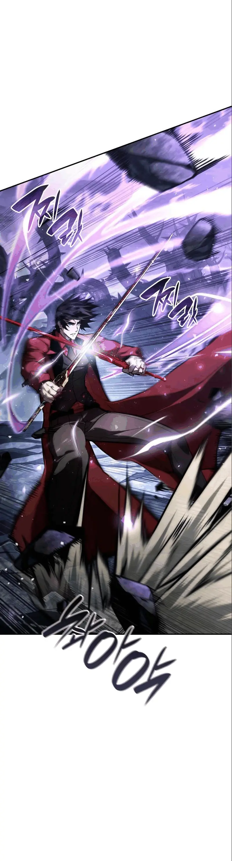 Страница 26 главы 62 манги Мой сольный бесконечный рост / Boundless Ascension