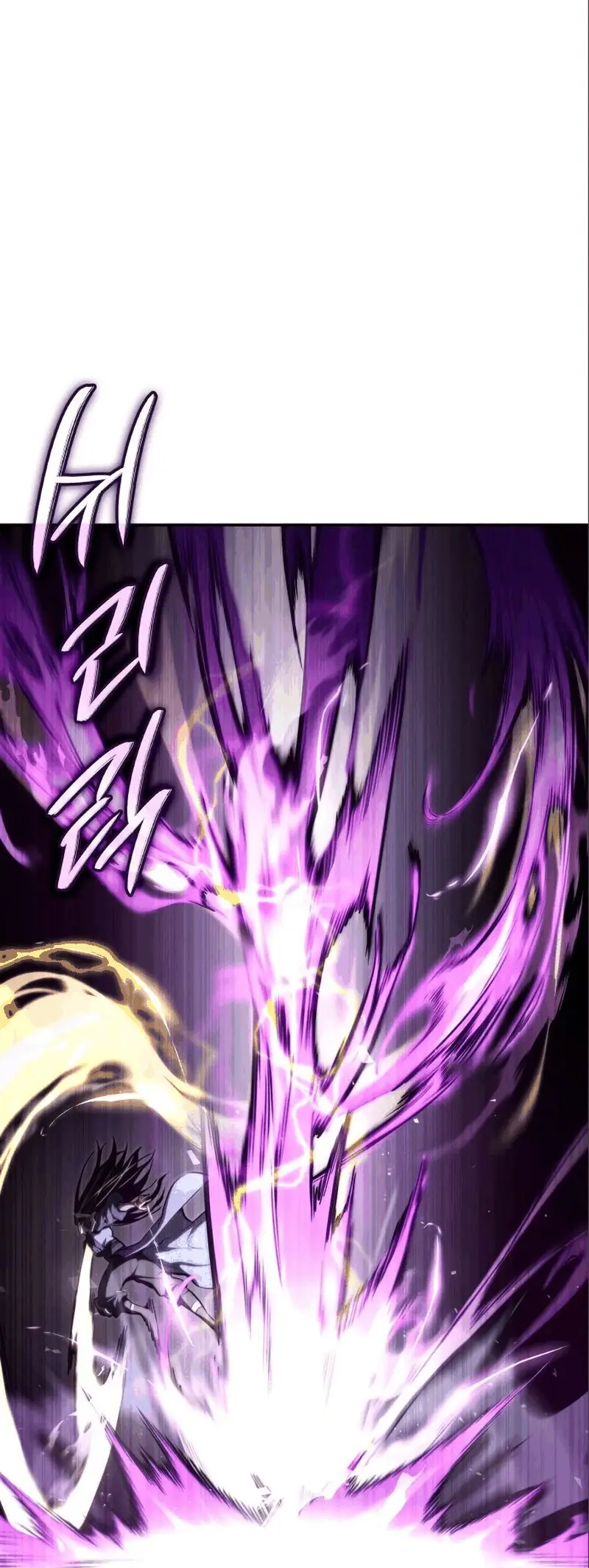 Страница 46 главы 62 манги Мой сольный бесконечный рост / Boundless Ascension