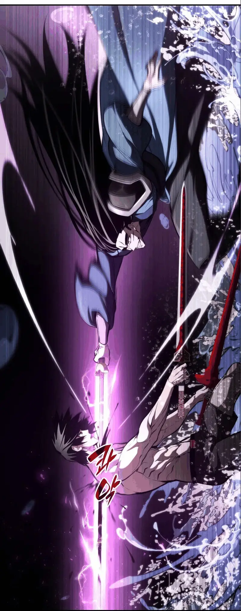 Страница 82 главы 62 манги Мой сольный бесконечный рост / Boundless Ascension