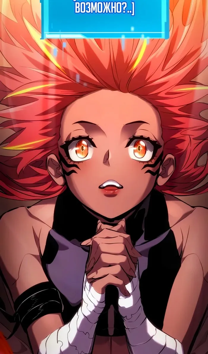 Страница 111 главы 142 манги Мой сольный бесконечный рост / Boundless Ascension