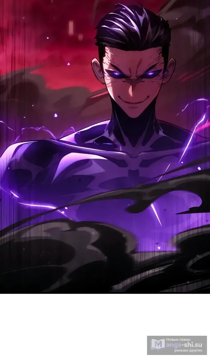 Страница 125 главы 142 манги Мой сольный бесконечный рост / Boundless Ascension