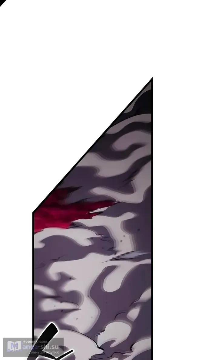 Страница 141 главы 142 манги Мой сольный бесконечный рост / Boundless Ascension