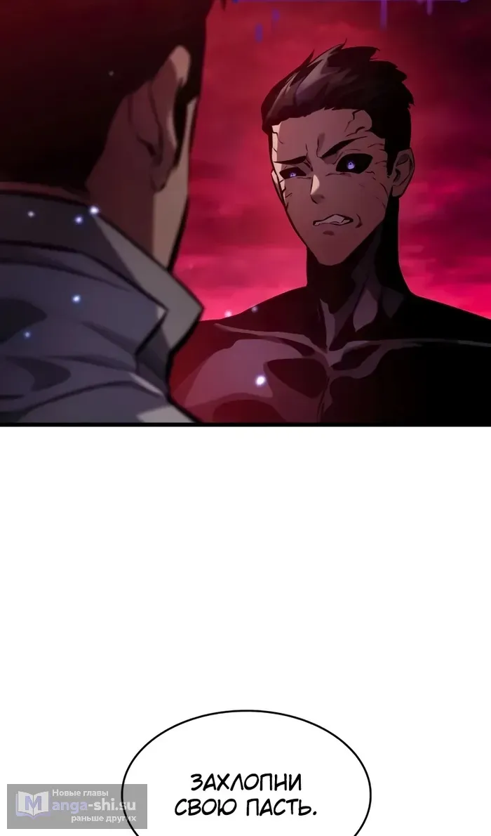 Страница 159 главы 142 манги Мой сольный бесконечный рост / Boundless Ascension
