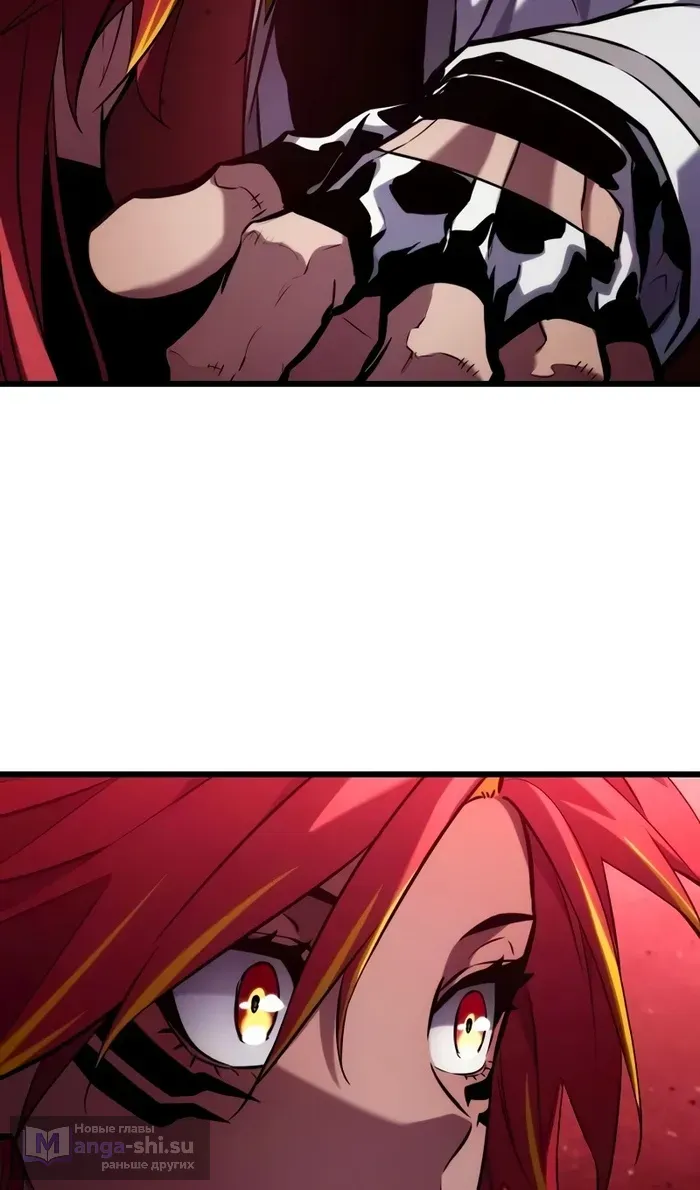 Страница 20 главы 142 манги Мой сольный бесконечный рост / Boundless Ascension
