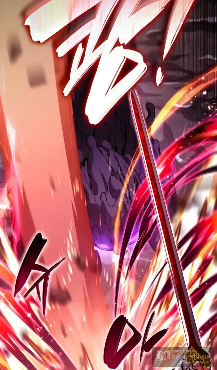 Страница 44 главы 142 манги Мой сольный бесконечный рост / Boundless Ascension