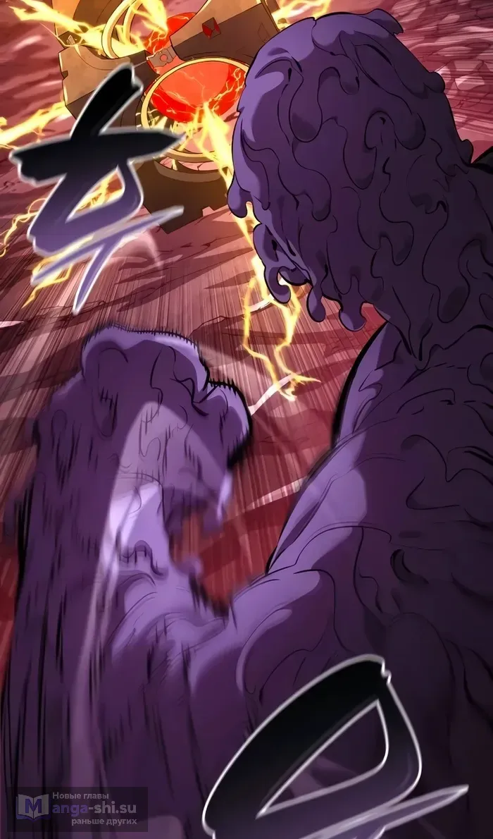 Страница 64 главы 142 манги Мой сольный бесконечный рост / Boundless Ascension