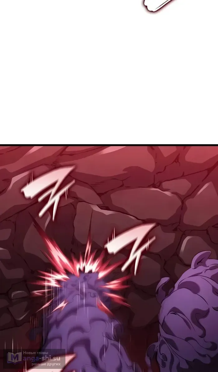 Страница 79 главы 142 манги Мой сольный бесконечный рост / Boundless Ascension