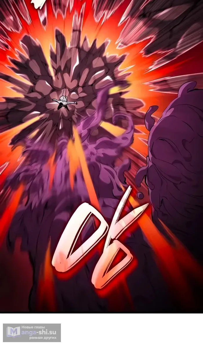 Страница 81 главы 142 манги Мой сольный бесконечный рост / Boundless Ascension