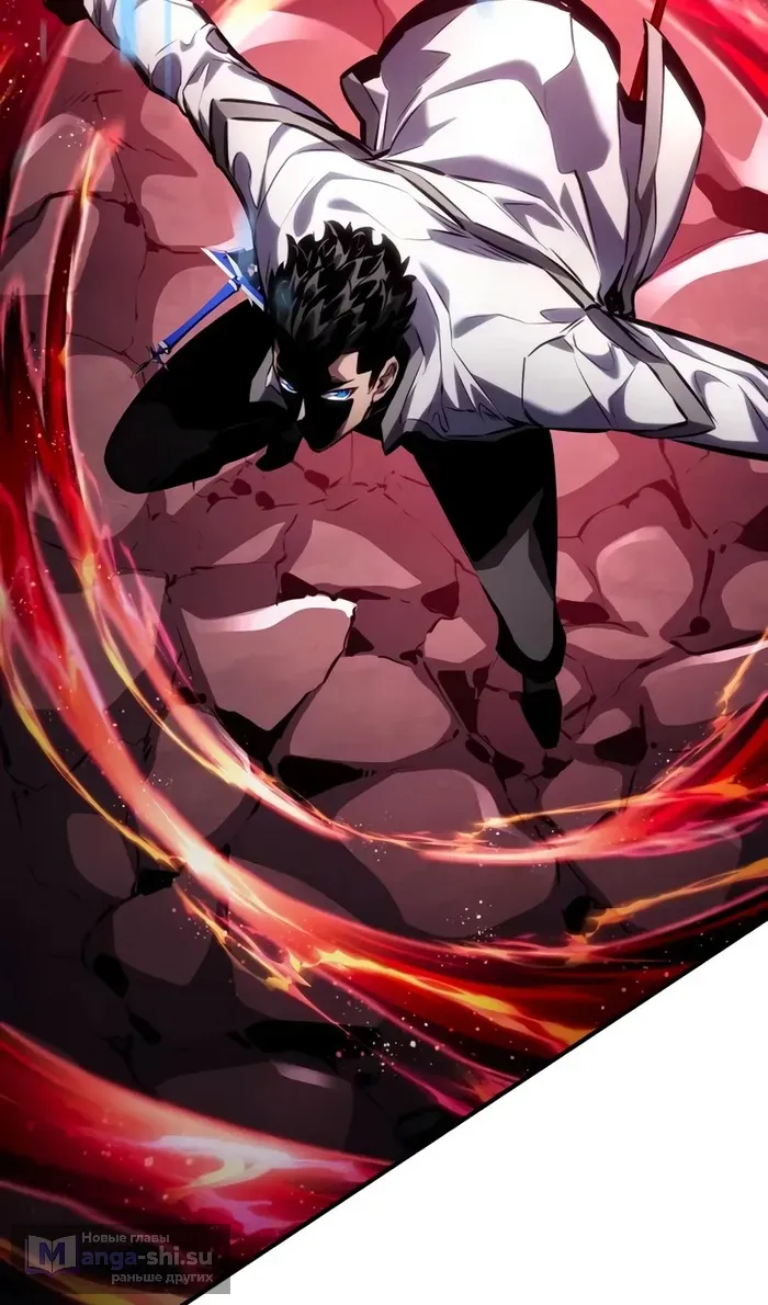 Страница 83 главы 142 манги Мой сольный бесконечный рост / Boundless Ascension