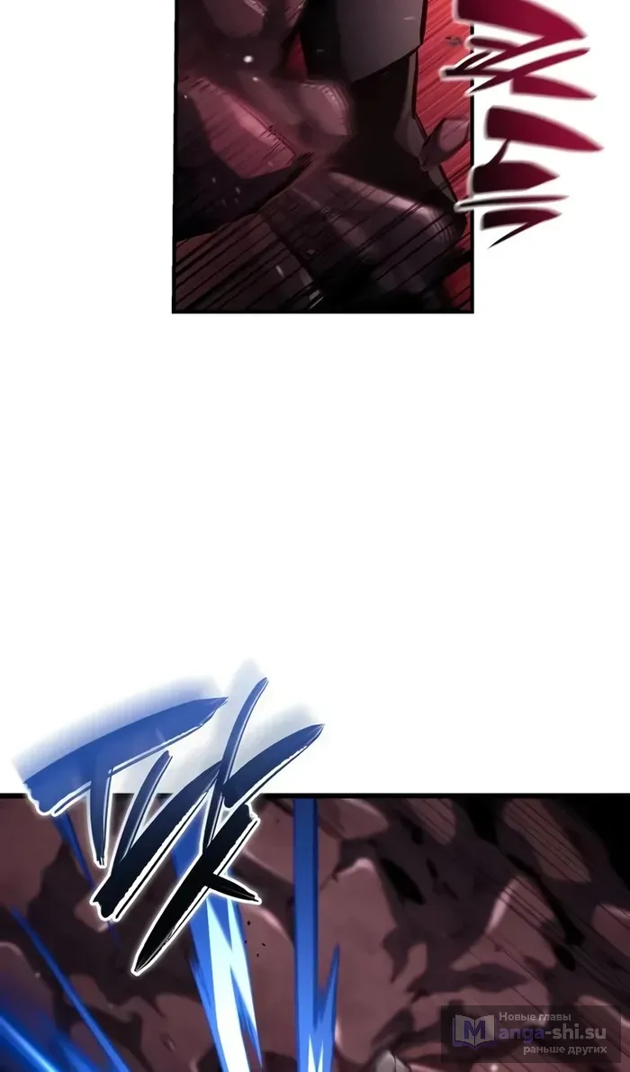 Страница 86 главы 142 манги Мой сольный бесконечный рост / Boundless Ascension