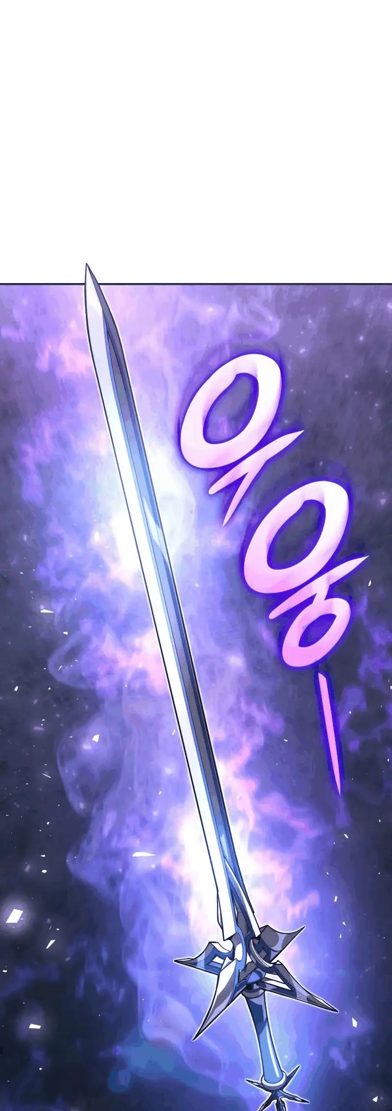 Страница 106 главы 63 манги Мой сольный бесконечный рост / Boundless Ascension