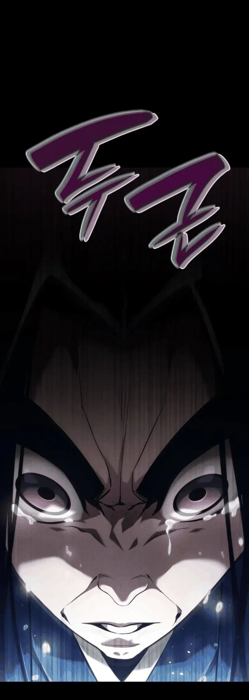 Страница 17 главы 63 манги Мой сольный бесконечный рост / Boundless Ascension