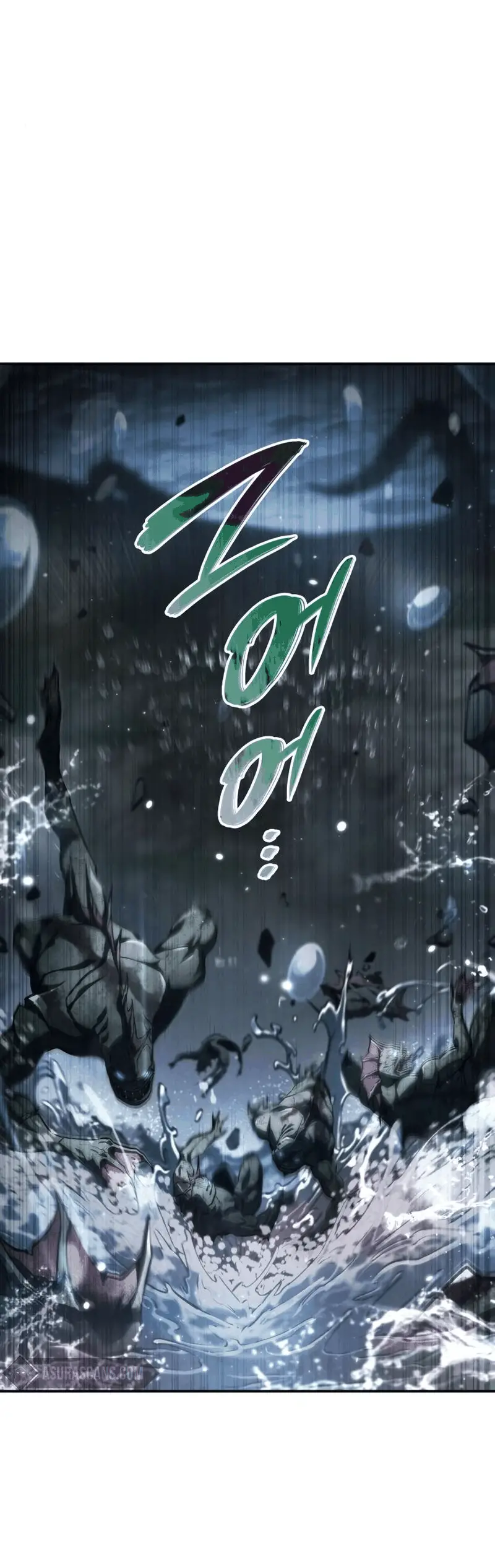 Страница 22 главы 63 манги Мой сольный бесконечный рост / Boundless Ascension