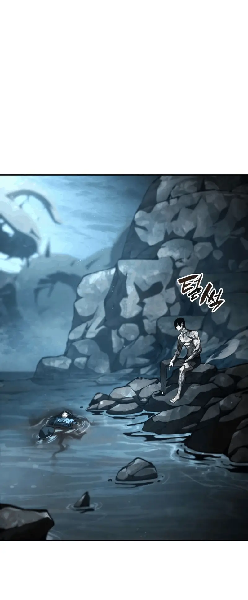 Страница 26 главы 63 манги Мой сольный бесконечный рост / Boundless Ascension