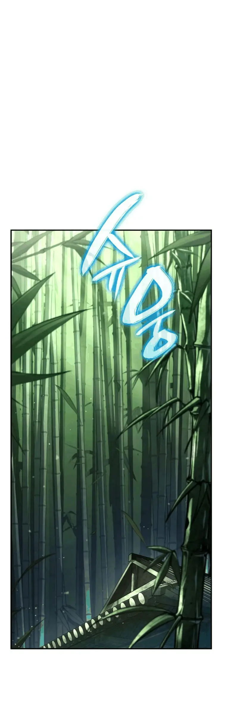 Страница 75 главы 63 манги Мой сольный бесконечный рост / Boundless Ascension