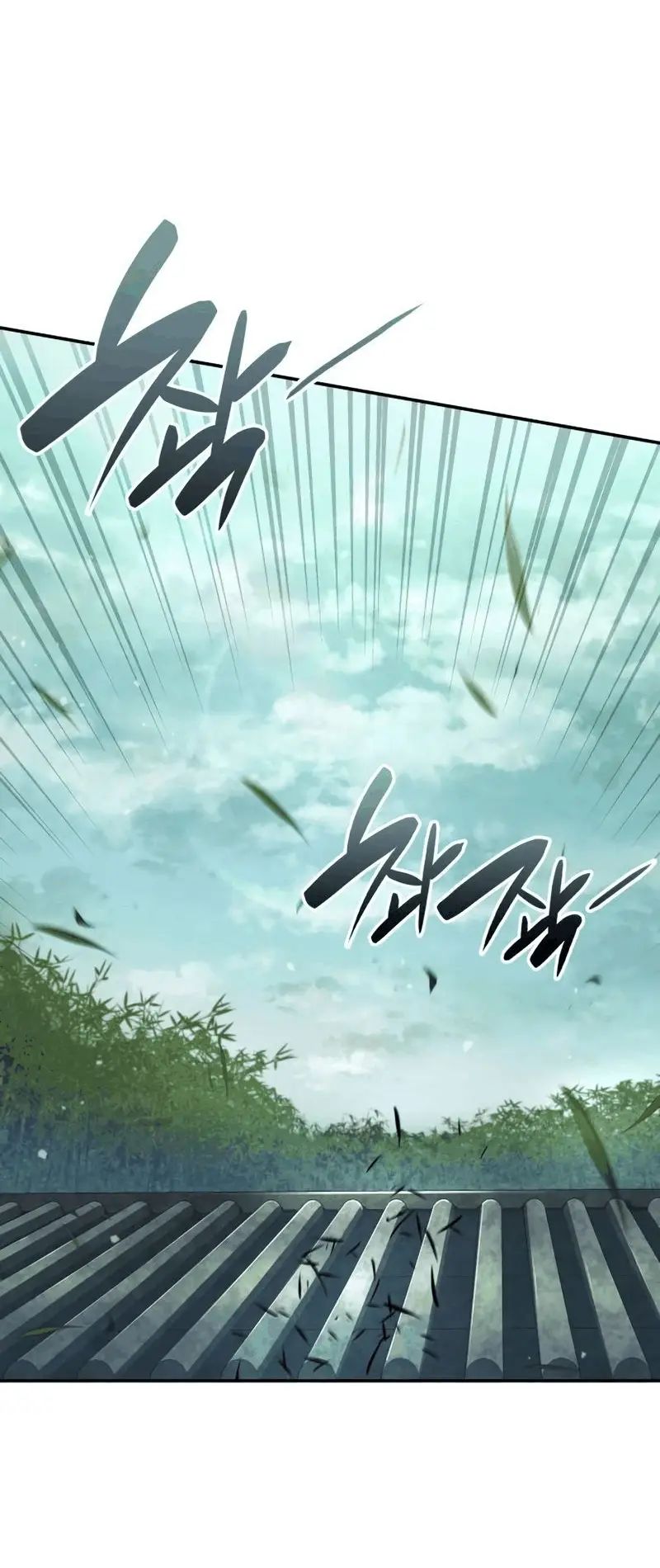 Страница 85 главы 63 манги Мой сольный бесконечный рост / Boundless Ascension