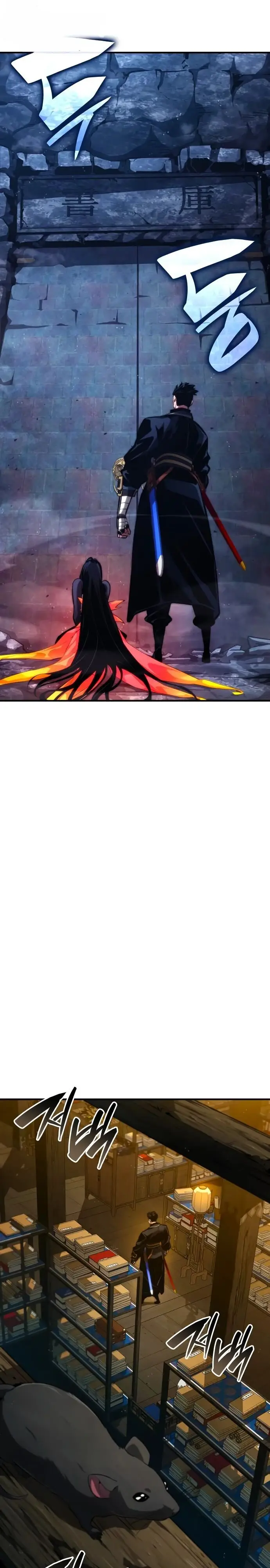 Страница 6 главы 87 манги Мой сольный бесконечный рост / Boundless Ascension