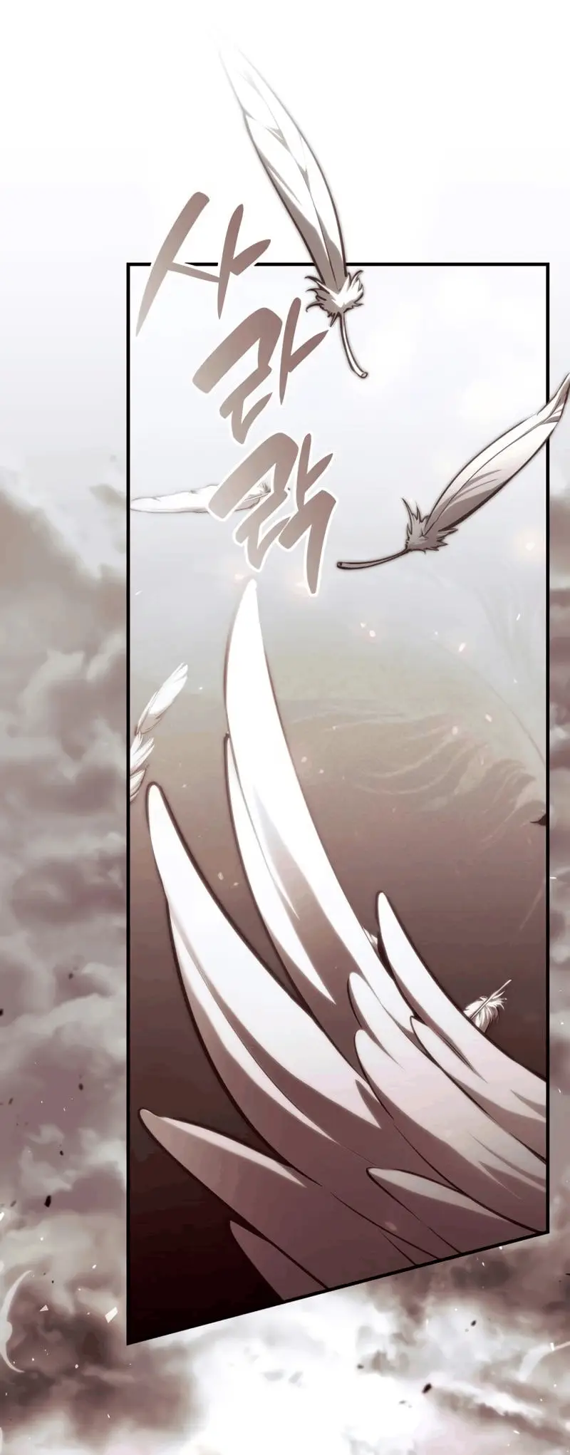 Страница 127 главы 70 манги Мой сольный бесконечный рост / Boundless Ascension