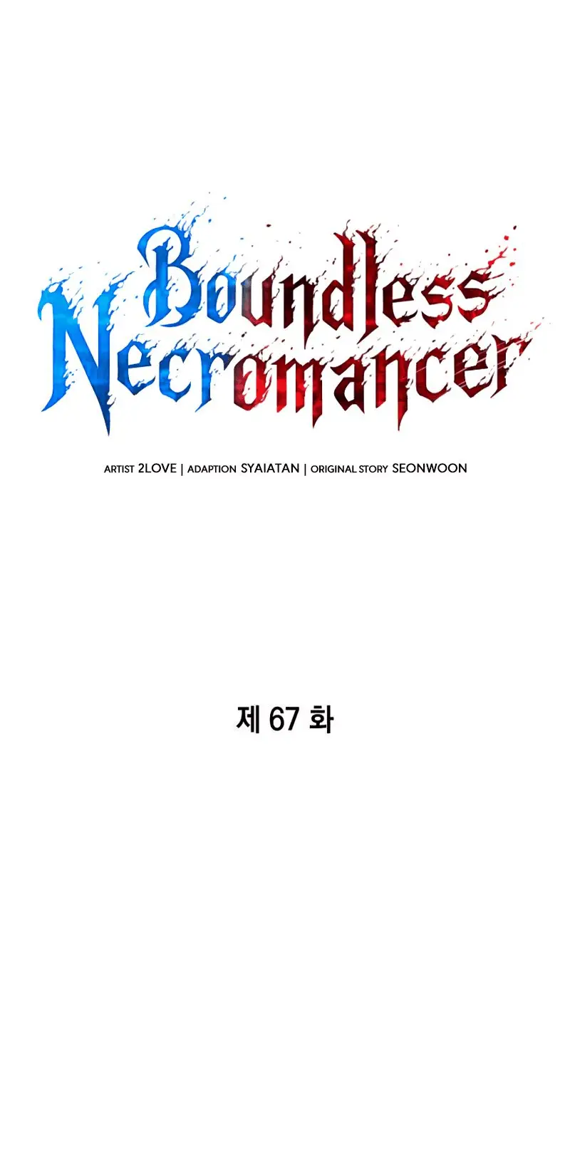 Страница 6 главы 67 манги Мой сольный бесконечный рост / Boundless Ascension