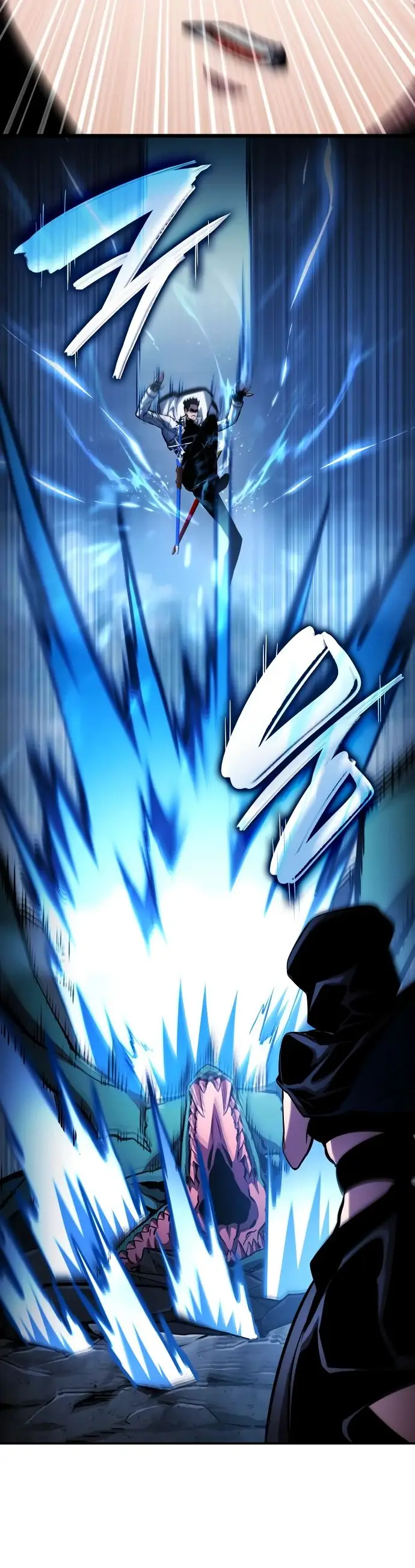 Страница 75 главы 119 манги Мой сольный бесконечный рост / Boundless Ascension