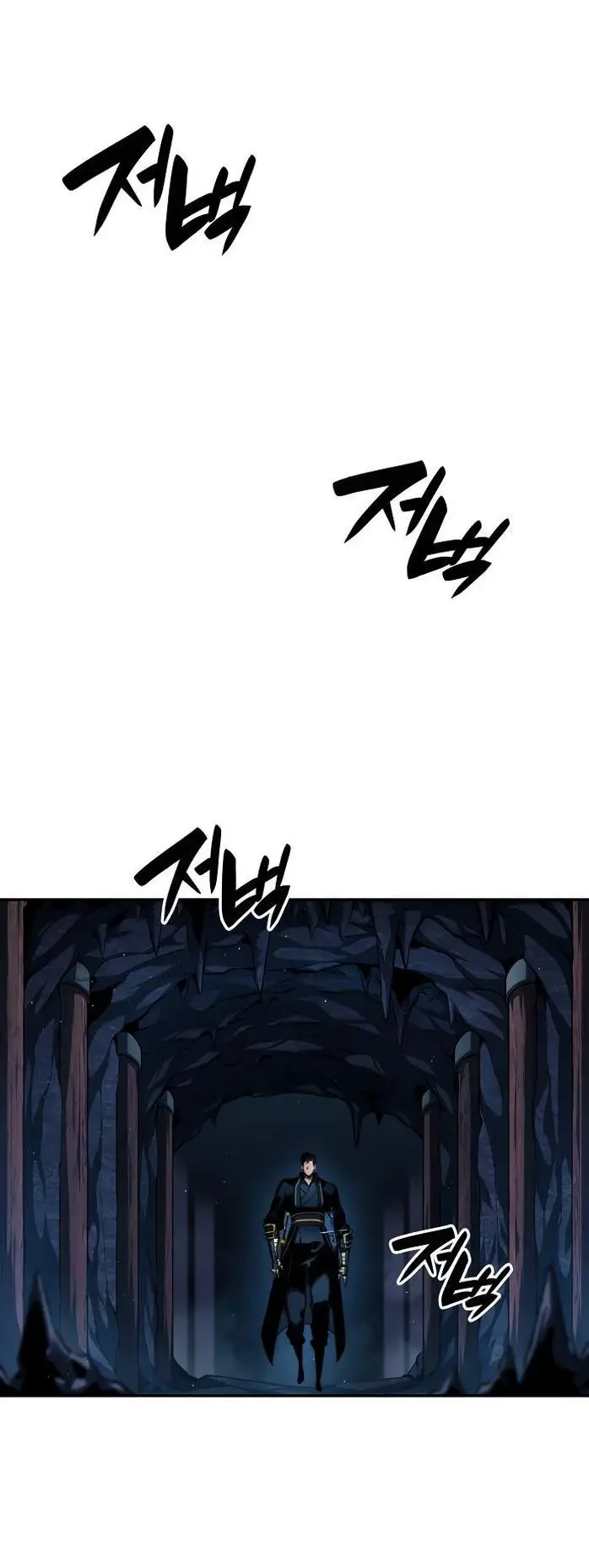 Страница 22 главы 81 манги Мой сольный бесконечный рост / Boundless Ascension