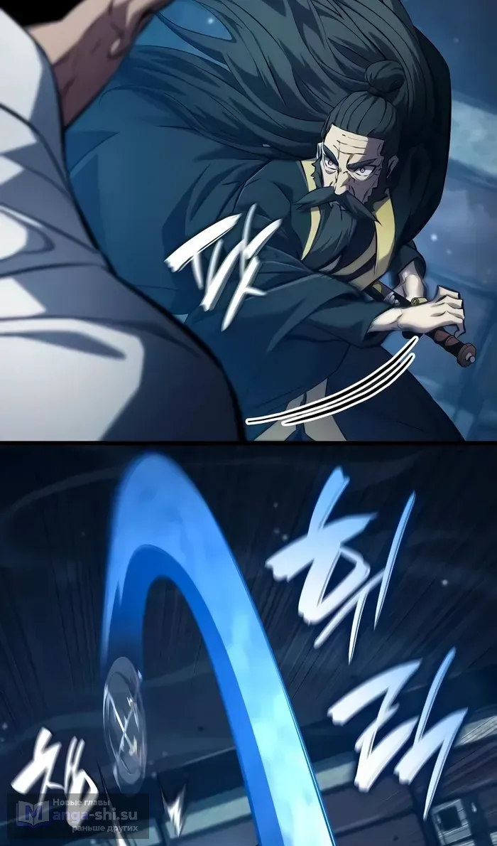 Страница 111 главы 144 манги Мой сольный бесконечный рост / Boundless Ascension