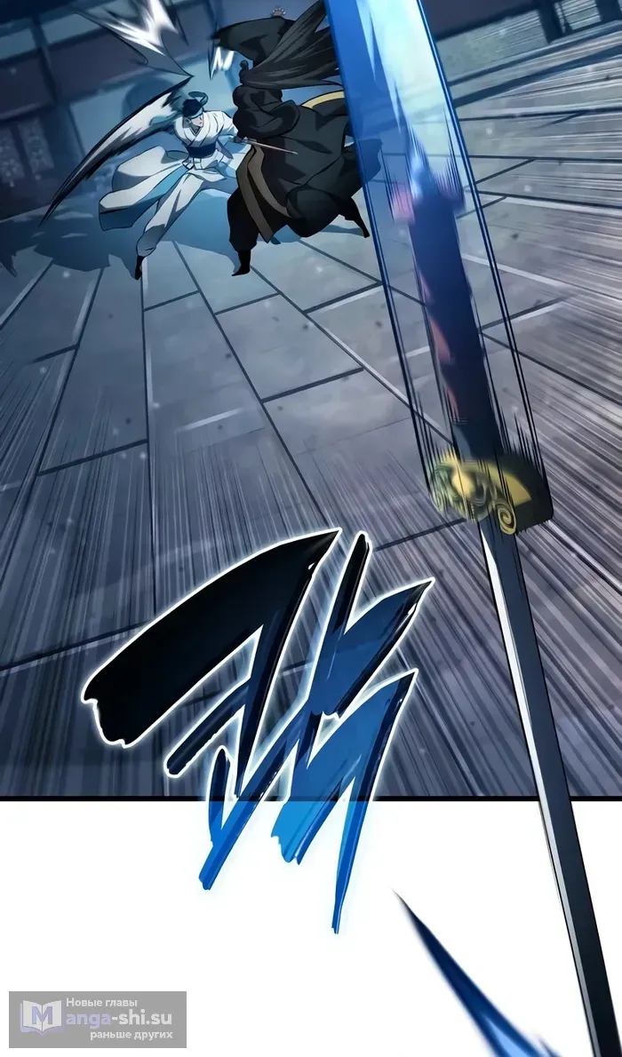 Страница 112 главы 144 манги Мой сольный бесконечный рост / Boundless Ascension