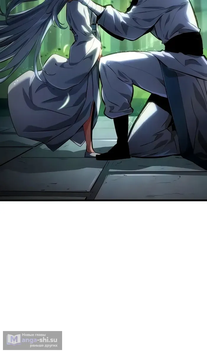 Страница 39 главы 144 манги Мой сольный бесконечный рост / Boundless Ascension