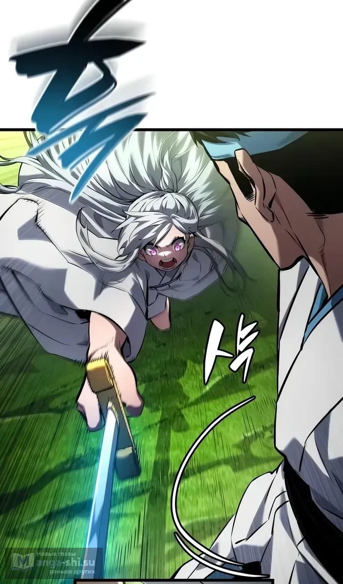 Страница 43 главы 144 манги Мой сольный бесконечный рост / Boundless Ascension