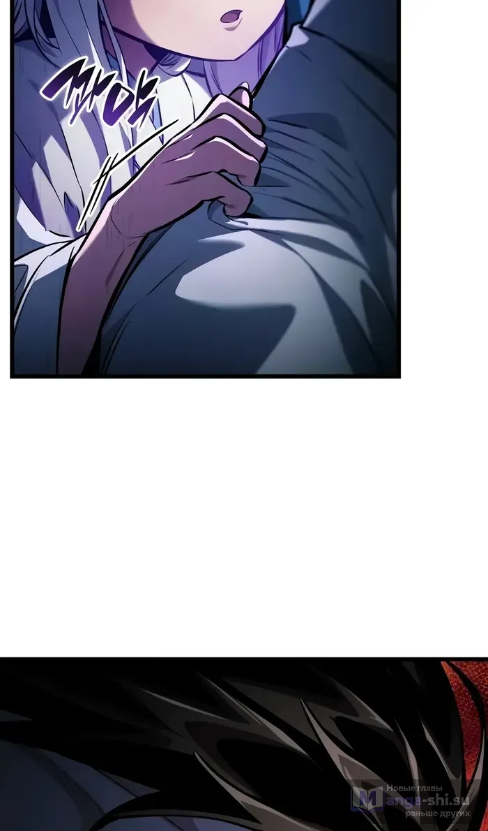 Страница 80 главы 144 манги Мой сольный бесконечный рост / Boundless Ascension