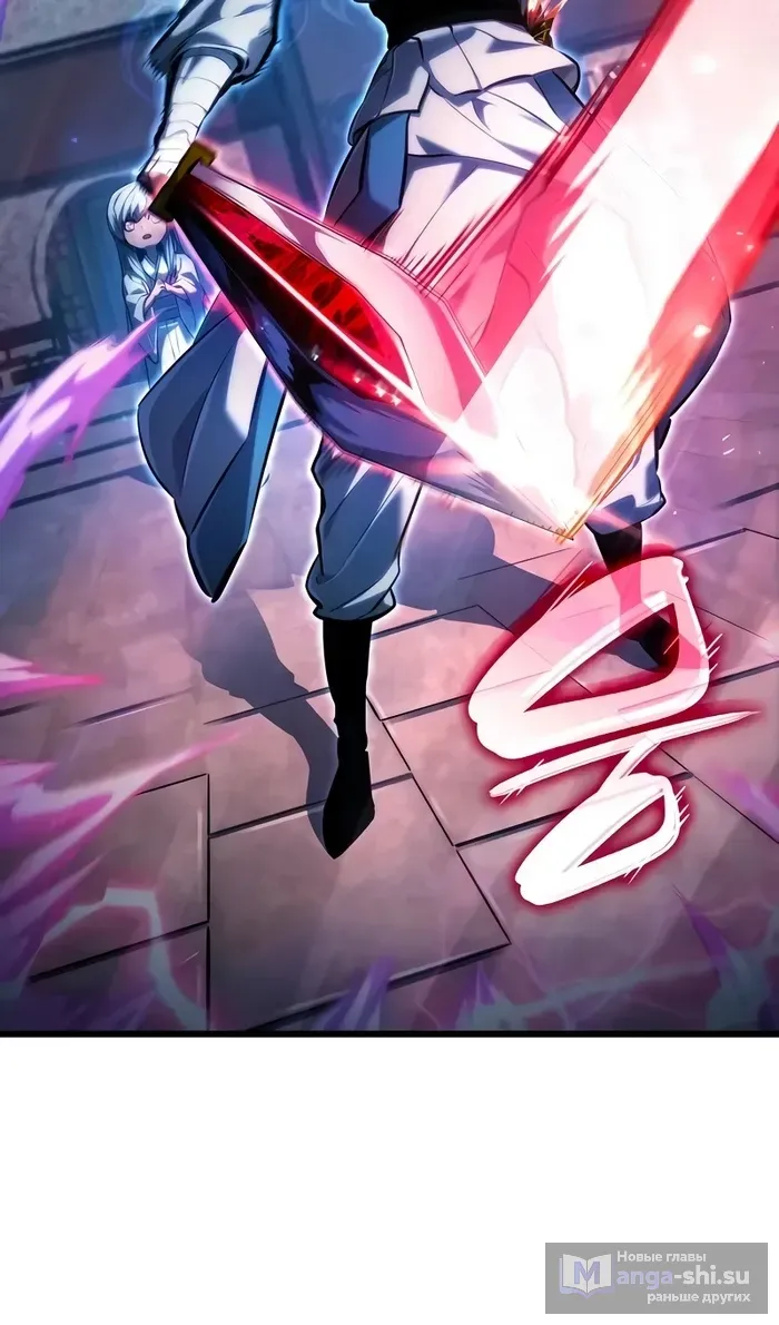 Страница 88 главы 144 манги Мой сольный бесконечный рост / Boundless Ascension
