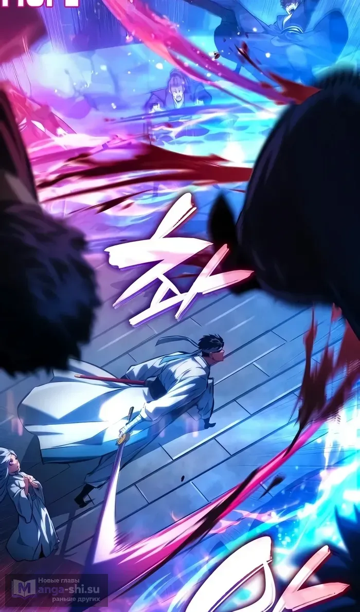Страница 93 главы 144 манги Мой сольный бесконечный рост / Boundless Ascension