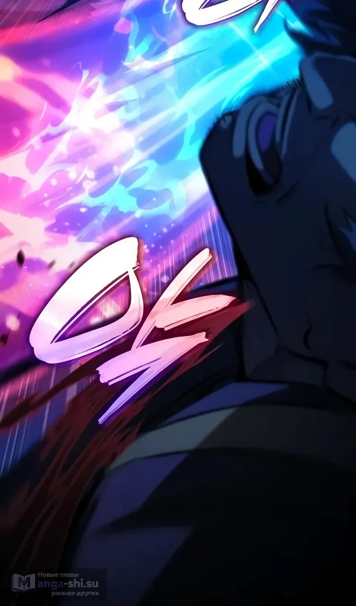 Страница 94 главы 144 манги Мой сольный бесконечный рост / Boundless Ascension